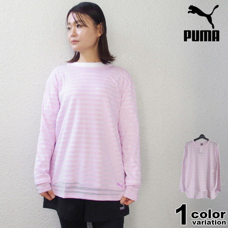 【プーマ Tシャツ レディース】 長袖 Tシャツ PUMA レディース ACTIVE+ リラックス LS Tシャツ TEE シ..