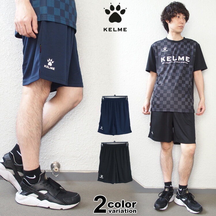 【ケルメ パンツ メンズ】 KELME ショートパンツ グラ