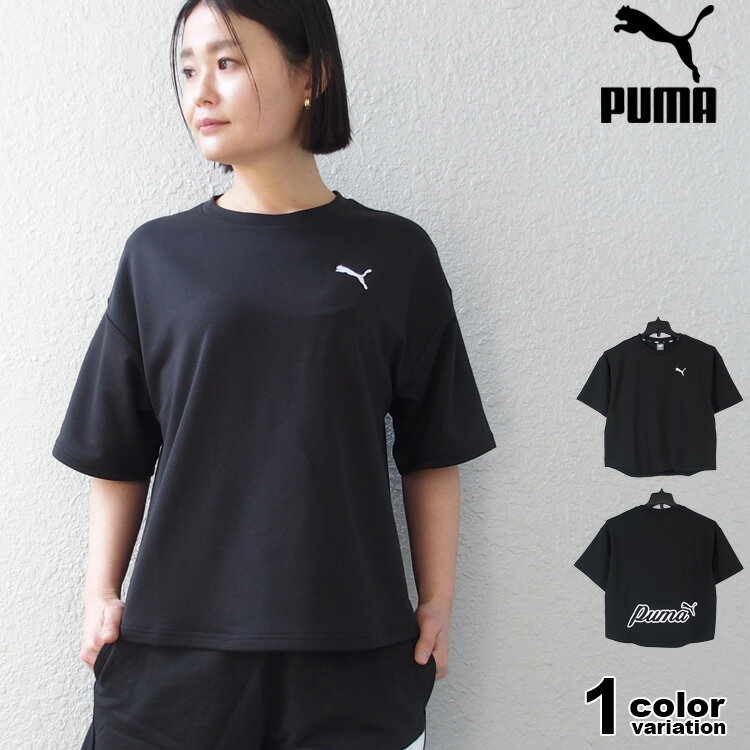 【プーマ Tシャツ レディース】 半袖 Tシャツ PUMA レディース オーバーサイズ 大きいサイズ ドロップショルダー SUMMER PACK ベビーテリー SS Tシャツ TEE シャツ スポーツウェア トレーニングシャツ ランニング ジョギング ジム フィットネス 680708 【メール便対応】