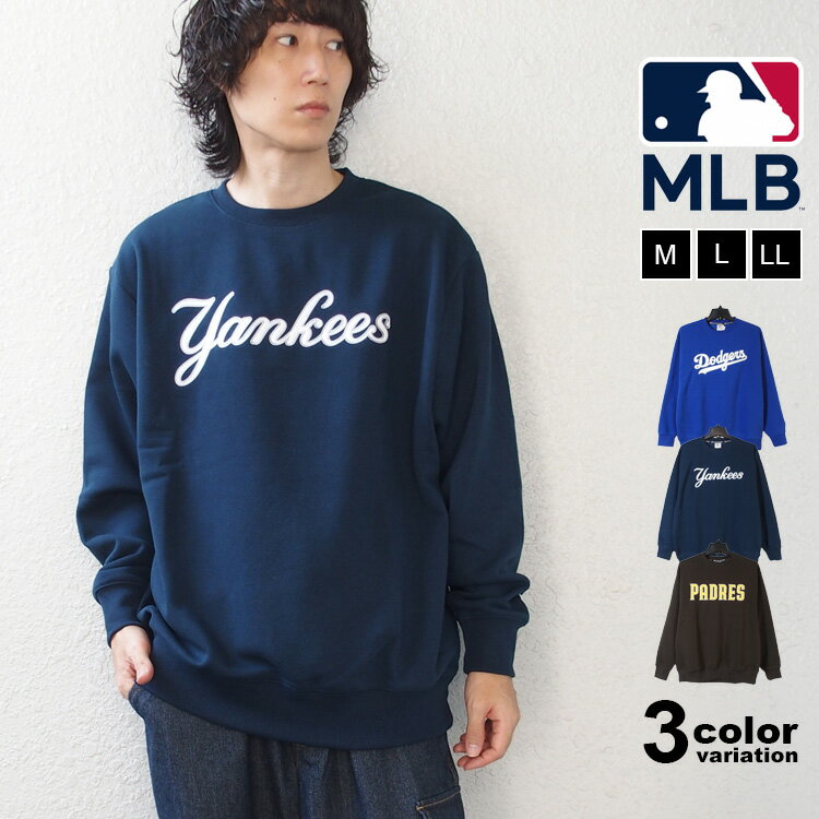 楽天市場】ドジャース トレーナー キッズ(スウェット 楽天市場】ドジャース トレーナー キッズ(スウェット