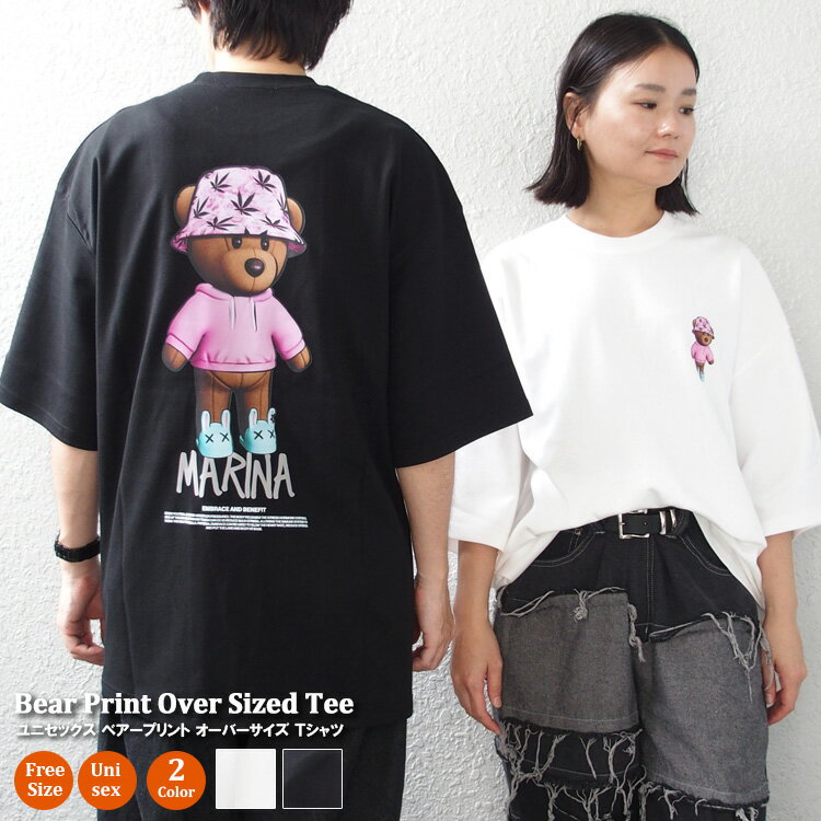 樂天商城 - 【希少】Tシャツ 半袖 熊 ベアー くま メンズ レディース カットソー バックプリント アニマル かわいい ティーシャツ カジュアル 男女兼用 フリーサイズ 大きいサイズ オーバーサイズ ゆったり ロック ヒップホップ ロゴ 韓国ファッション soe KT24-005【メール便対応】