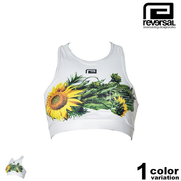 【在庫処分】リバーサル スポーツブラ ブラトップ 花柄 フラワー reversal BREATHABLE BRA-TOP (revers..