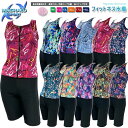 フィットネス水着 レディース フィットネス 水着 セパレート水着 レディース 水着 総柄 トップス ノースリーブ ボトムス 4分丈 セット スナップ付 パットポ...