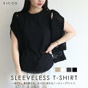 【メール便可】ノースリーブ カットソー レディース 無地 綿100% ラウンドヘム 重ね着 夏トップス Tシャツ オフホワイト 黒 ネイビー きれいめカジュアル...