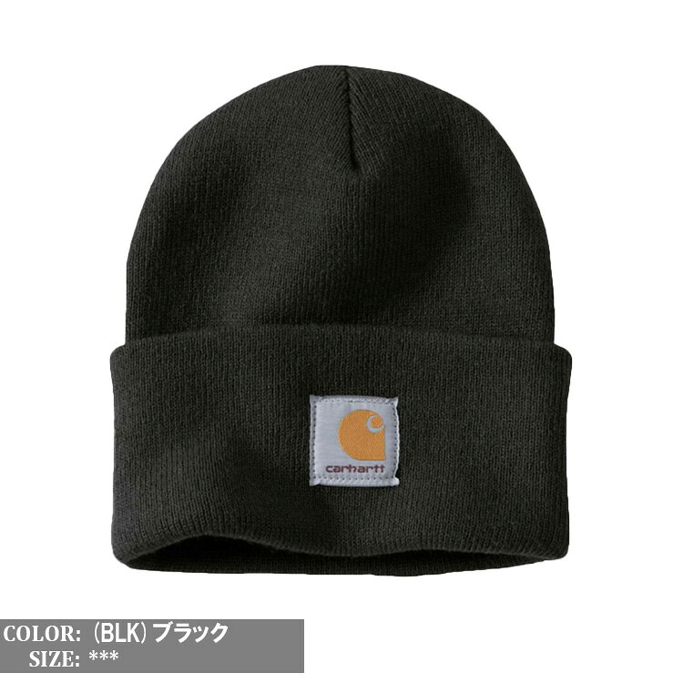 carhartt (カーハート) ニットキャップ ニット帽 A18 Watch Hat / Knit Cuffed Beanie【Carhartt/カーハート/ニット帽/ニットキャップ/ギフト 】【メール便対応】 lattache-10000059 LATTACHE サンプル画像2