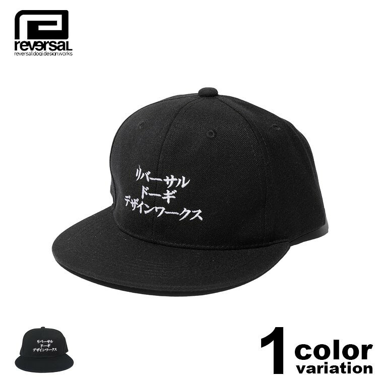 樂天商城 - reversal リバーサル キャップ KATAKANA BB CAP [RV19SS049] 【reversal ベースボールキャップ リバーサル REVERSAL 正規 帽子】