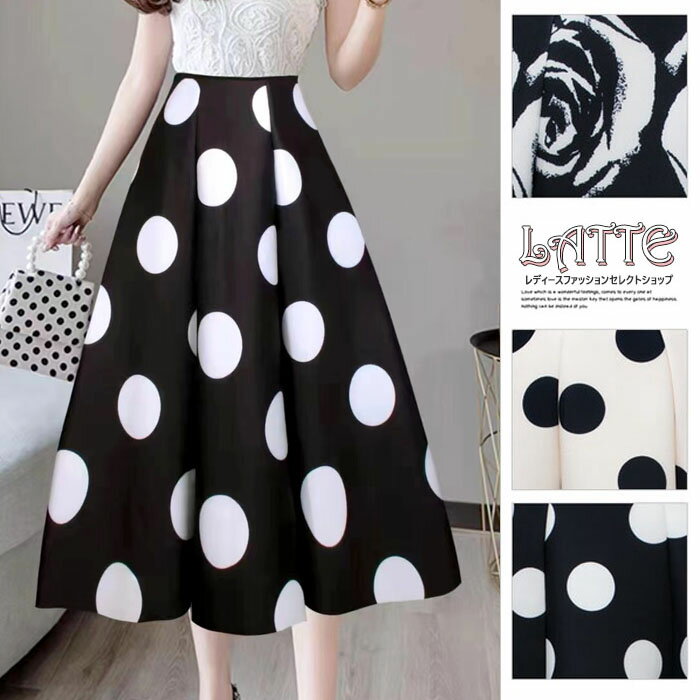 スカートレディースボトムスロングス...