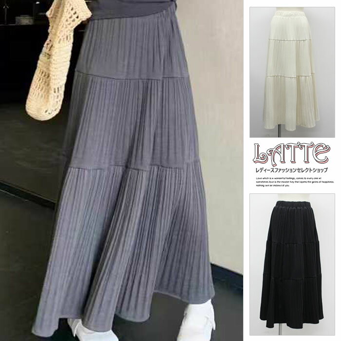 スカートレディースボトムスロングス...