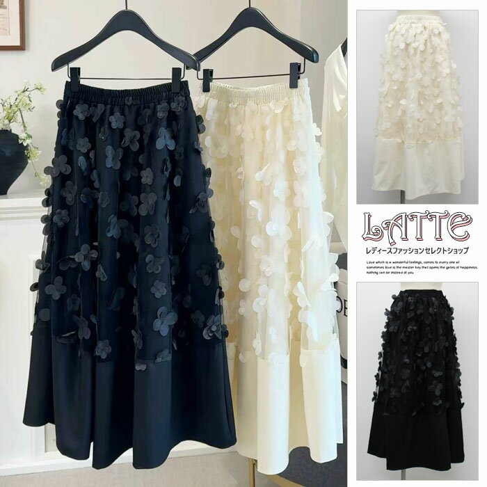 スカートレディースボトムスロングス...