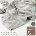 新品【送料無料】ブランケット 掛毛布 シングル/ダブル 大判 ふわふわ 暖かい 防寒対策 四季通用 引越し祝い毛布 プレゼント膝掛け オフィス ソファーカバー マント 無地 あったか 丸洗いOK 寝室コーデ優しい肌触り 12色 柔らか 新生活 厚手 100*150cm/120*200cm/150*200cm