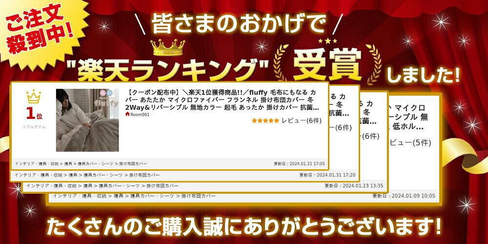 毛布にもなる あったか カバー マイクロファイバー フランネル 掛け布団カバー 冬 リバーシブル 無地カラー 起毛 あたたか 掛けカバー 抗菌防臭 静電気防止 低ホルムアルデヒド シングル ダブル 厚手 起毛 洗濯可 001 latte-10000237 寝具のお店 LATTE サンプル画像2