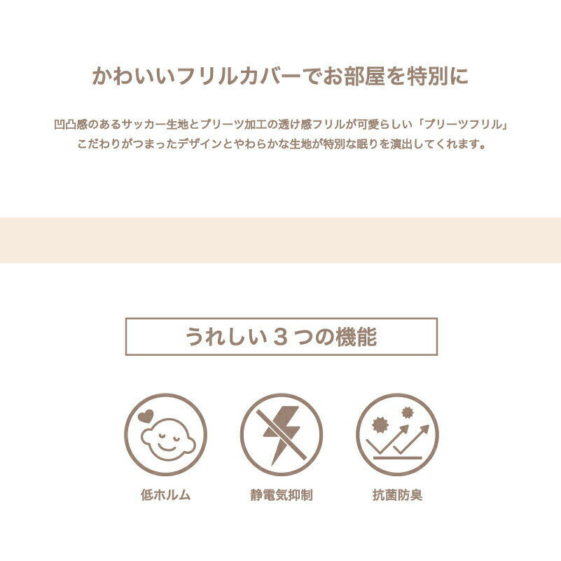 フリル まくらカバー プリーツフリル くしゅくしゅ サッカー生地 枕カバー ピロケ...