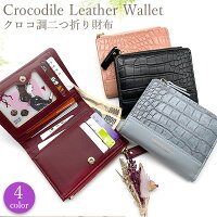 レディース 財布 二つ折り ファスナー 札入れ 仕切り コンパクト 二つ折り財布 革 レザー 小さい 小銭入れ お札 カードがたくさん入る プレゼント ギフト おしゃれ かわいい ブランド 女子高生 女の子 女子 大学生 高校生 中学生