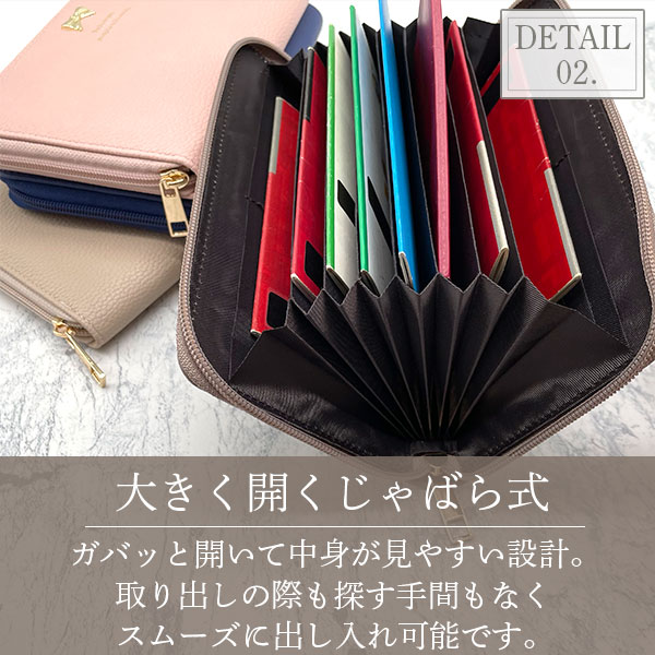 通帳ケース 磁気 防止 レディース じゃばら スキミング防止 印鑑 おしゃれ 大容量 革 レザー シボ加工 スリム 薄型 大人可愛い 通帳入れ マイナンバーカード 保険証 診察券 大人 かわいい 大学生 社会人 OL 主婦 3