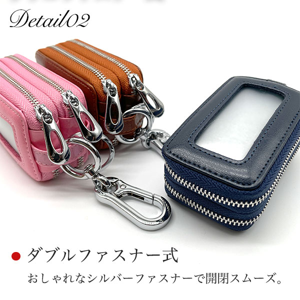 スマートキーケース 本革 スマートキー 2個 収納 メンズ レディース おしゃれ キーケース ダブル カーボン 牛革 レザー ダブルファスナー ファスナー カラビナ キーリング シンプル コンパクト ギフト プレゼント