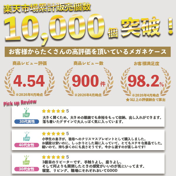 【楽天ランキング1位】 LIMALI メガネケース おしゃれ ブランド サングラスケース ハード くすみ カラー 革 レザー スエード 調 化粧箱 コンパクト 丈夫 マグネット かわいい 軽い 軽量 シンプル 大人 中学生 高校生 社会人 男性 女性 子供 男の子 女の子 母の日 父の日