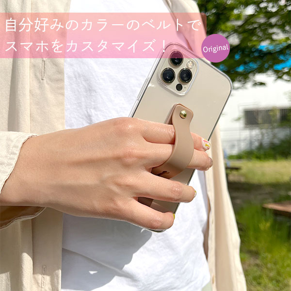 【2個セット】スマホリング スマホ ベルト ス...の紹介画像2