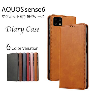 AQUOS sense6 ケース 手帳型 手帳 スマホケース マグネット ベルト 薄い 手帳型ケース カバー カード 収納 スタンド 付 サフィアーノ レザー 手帳型カバー AQUOS sense 6 AQUOSsense6 アクオス センス6 SH-54B SHG05 おしゃれ かわいい