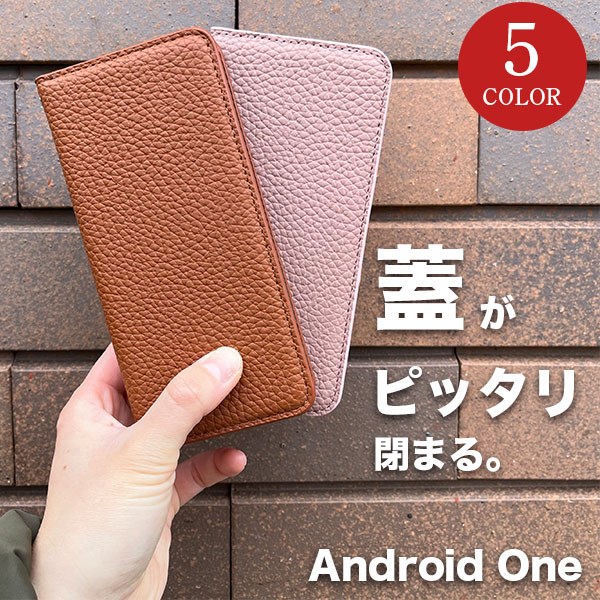 Android One S7 ケース 手帳型 Android One S5 スマホケース おしゃれ 手帳 Android One S3 カバー くすみカラー 磁石 マグネット スマホカバー 手帳ケース カード収納 韓国 アンドロイド ワン レザー かわいい ストラップ ホール付き 大人かわいい