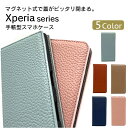 Xperia 5 ケース 手帳型 Xperia XZ1 スマホケース おしゃれ 手帳 Xperia XZs カバー くすみ カラー 磁石 マグネット Xperia XZ スマホカバー 手帳ケース カード収納 韓国 レザー かわいい ストラップ ホール付き 大人かわいい エクスペリア