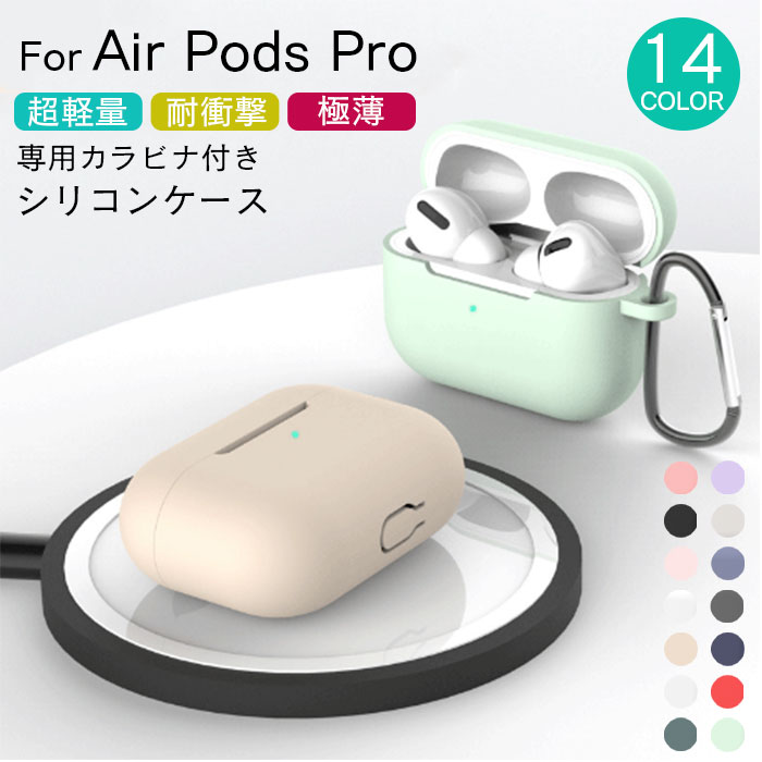 AirPods Pro  AirPods Pro 2  襤 ꥳ Ѿ׷ ꥢ ݥå С  ե ݸ ꡼ ͤ襤 ۥ󥱡 Qi 磻쥹 б