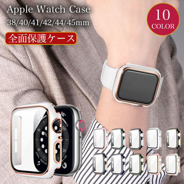 Apple Watch カバー キラキラ 45mm おし