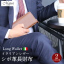 長財布 イタリアンレザー メンズ ラウンドファスナー 大容量 牛革 ラウンド レザー 革 おしゃれ 高級 ギフト プレゼント 父の日 ブラック ブラウン(4)