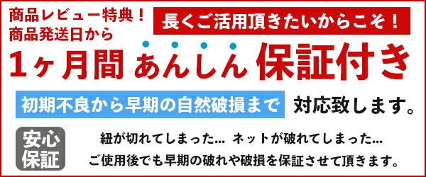 �ڳ�ŷ1�̡ۥܡ���ͥå� �ܡ����Ǽ ���å����ܡ��� ��å���Хå� �Х����åȥܡ��� �Х졼�ܡ��� �ܡ������� ���å� ���塼���Хå� ���� ��ͷ�� �ܡ���ݤ� ��ñ��Ǽ �������� 4�� 5�� 4��� 5��� �ݴ� �ڤ� ���� ����ѥ��� �ӥˡ��� ������