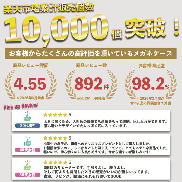 【楽天ランキング1位】 LIMALI メガネケース おしゃれ ブランド サングラスケース ハード くすみ カラー 革 レザー スエード 調 化粧箱 コンパクト 丈夫 マグネット かわいい 軽い 軽量 シンプル 大人 中学生 高校生 社会人 男性 女性 子供 男の子 女の子 母の日 父の日
