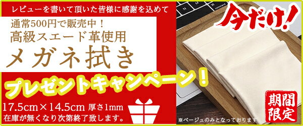 【楽天ランキング1位】雑誌GOODA掲載 LIMALI メガネケース おしゃれ ブランド サングラスケース ハード くすみ カラー 革 レザー スエード 調 化粧箱 コンパクト 丈夫 マグネット かわいい 軽い 軽量 シンプル 大人 中学生 高校生 社会人 男性 女性 子供 男の子 女の子