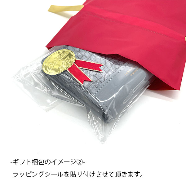 LATTESTOREのラッピング専用ページ｜アングル3