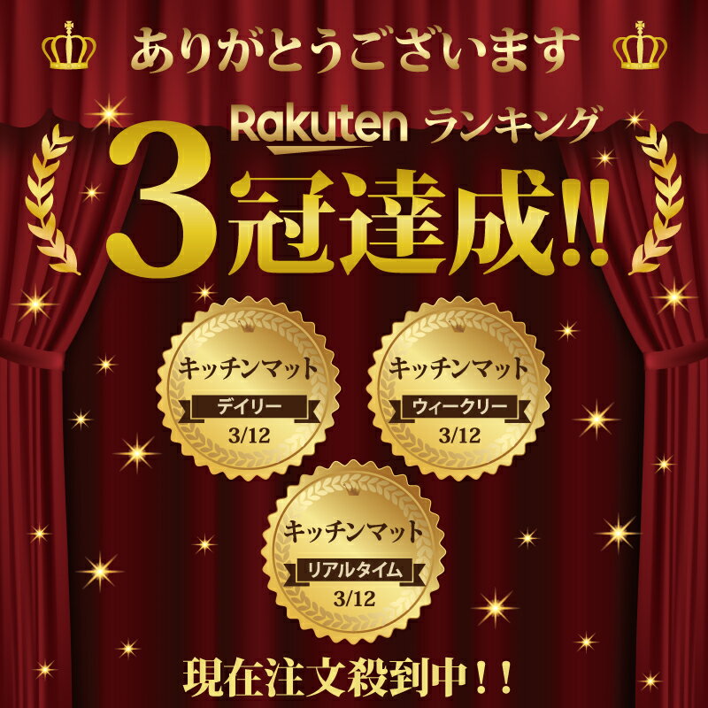 【楽天3冠達成!!】 キッチンマット 拭ける 透明 270cm×60 おしゃれ クリア【国際標準規格準拠】キッチン マット 撥水 台所 カーペット フロア ロング シンプル 床暖房対応 PVC 厚さ1.5mm チェアマット [Latuna] 新生活 一人暮らし