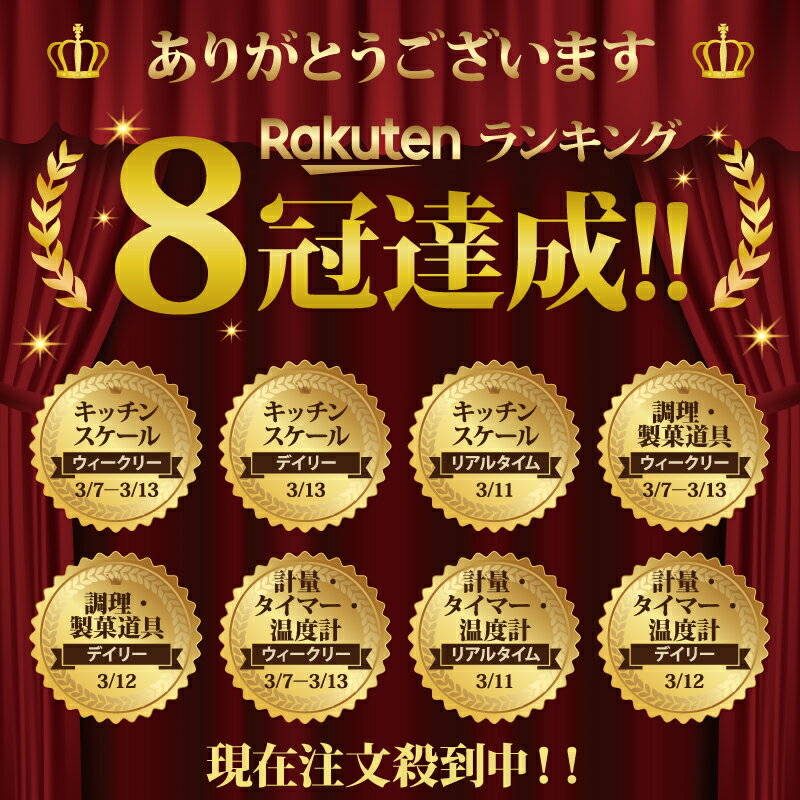 【楽天8冠達成!!】 キッチンスケール 0.1g 3kg 0.01g 500g はかり 【管理栄養士監修】 おしゃれ デジタルスケール スケール 計量器 単位 キッチン クッキングスケール 測り 電子秤 料理 コンパクト Latuna 用途で選べる測定単位 新生活 一人暮らし シルバー ブラック 3