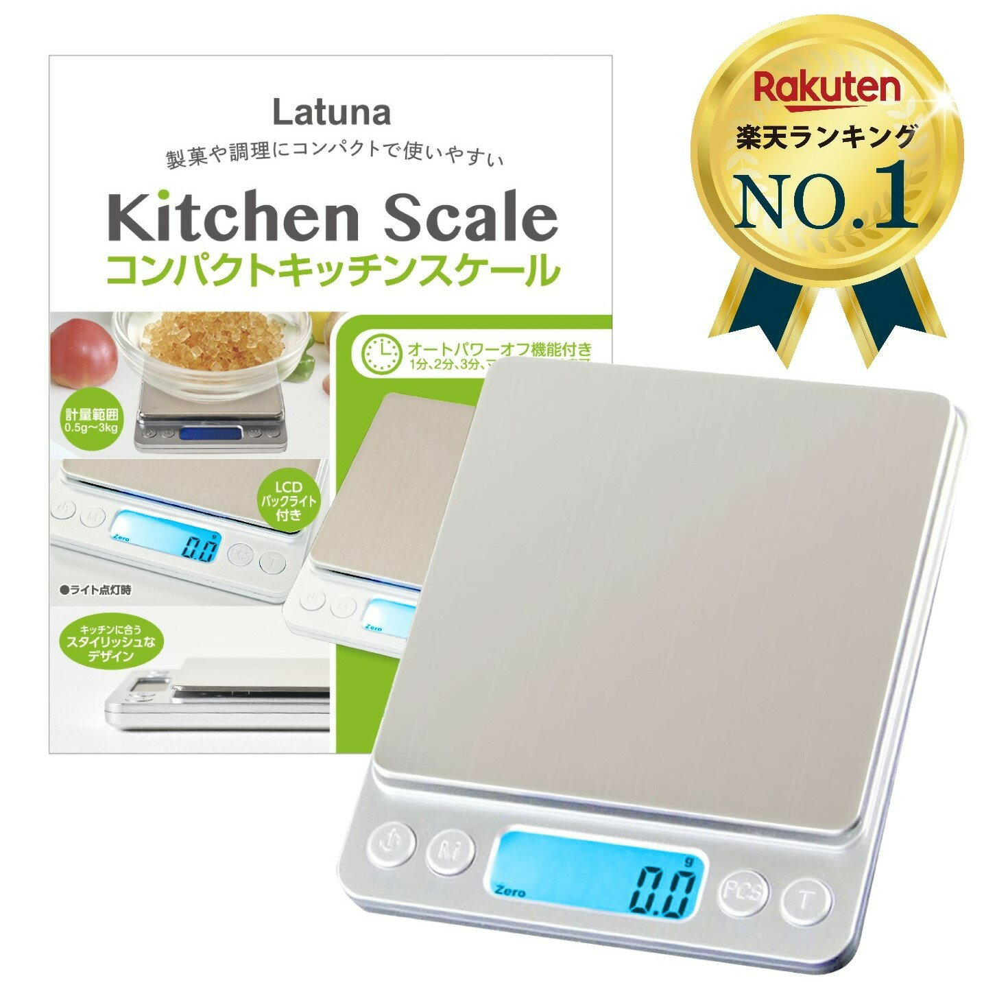 デジタル スケール キッチン 食品 表示付き はかり 10kg 電子スケール ステンレス鋼 ベーキング 測定ツール 成分 牛乳 1g 計量