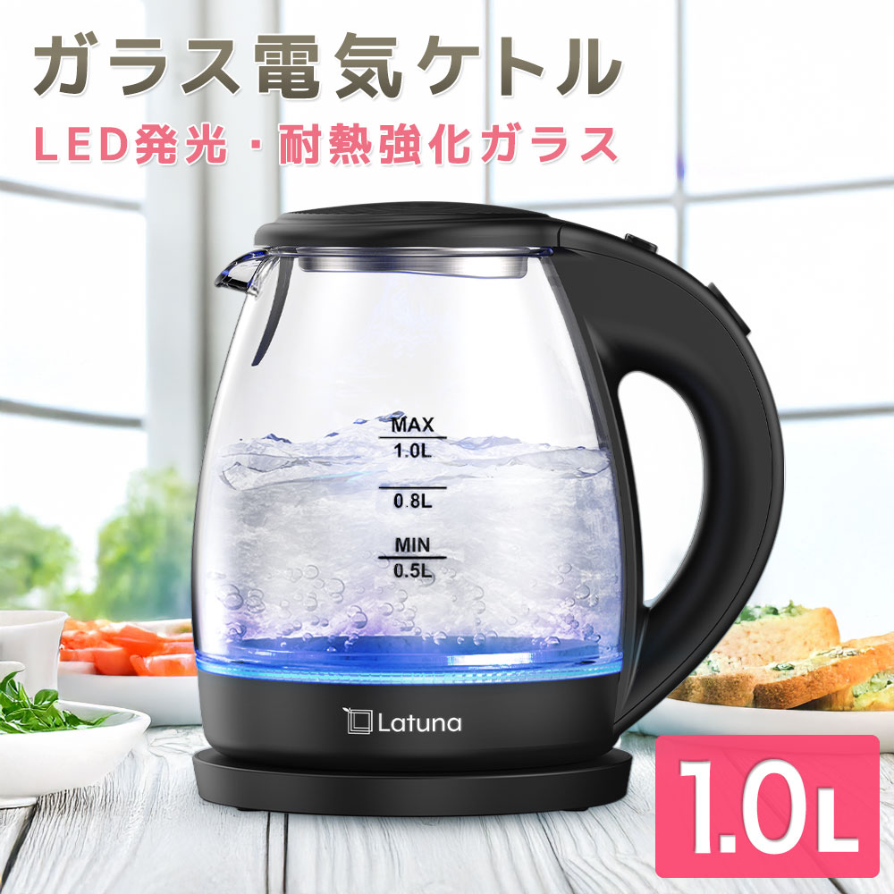 楽天市場】電気ケトル ステンレス（機能（電気給湯器）コードレス出湯