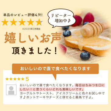 【送料無料】【2つ以上購入で特典あり♪】 アーティサンハニー はちみつ 生はちみつ 430g 非加熱 ギフト 北欧 エストニア | 天然はちみつ 純粋はちみつ 生蜂蜜 蜂蜜 ハチミツ 天然 純粋 無添加 無農薬 オーガニック 免疫力アップ 贈答 出産祝い 出産内祝い 内祝い プレゼント