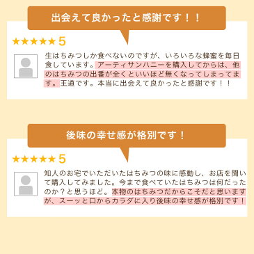 【送料無料】【2つ以上購入で特典あり♪】 アーティサンハニー はちみつ 生はちみつ 430g 非加熱 ギフト 北欧 エストニア | 天然はちみつ 純粋はちみつ 生蜂蜜 蜂蜜 ハチミツ 天然 純粋 無添加 無農薬 オーガニック 免疫力アップ 贈答 出産祝い 出産内祝い 内祝い プレゼント