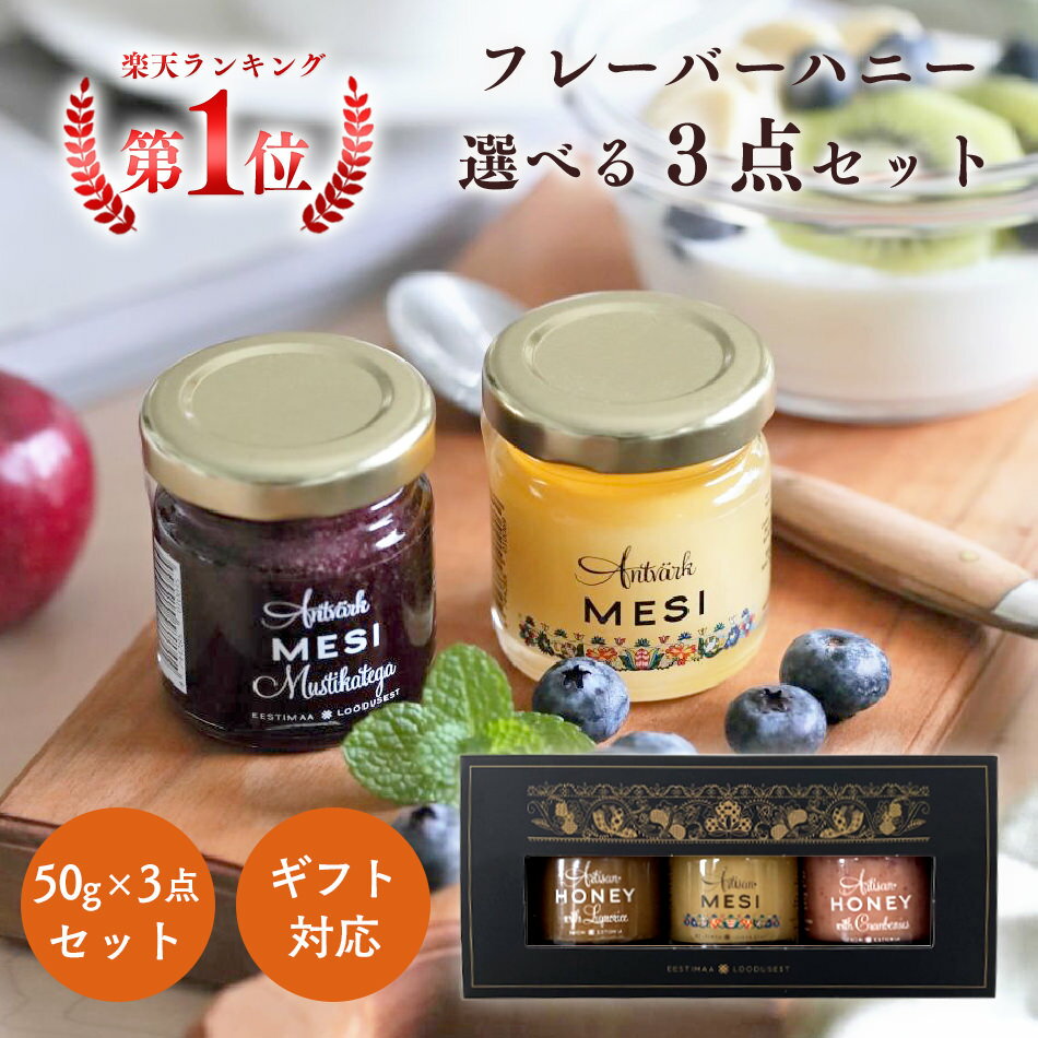 ＼お買い物マラソン！ポイント10倍＆／【送料無料】はちみつ ギフト母の日 早割 非加熱 生はちみつ オーガニック 誕…