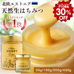 はちみつ 【14日20時～4時間限定！30%OFF&P10倍！豪華プレゼントも】はちみつ 蜂蜜 母の日 早割 アーティサンハニー 生はちみつ 生蜂蜜 純粋はちみつ 百花はちみつ 百花蜂蜜 非加熱 北欧 天然 無添加 無農薬 オーガニック 健康食品 無農薬 ギフト 高級 スイーツ 430g Artisan Honey