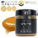 【3/11まで！最大10％OFFクーポン配布中】 マヌカハニー UMF5+ MGO100 300g 送料無料 マヌカ マヌカ蜂蜜 はちみつ 蜂蜜 天然 生はちみつ 非加熱 ニュージーランド 100% 純粋 無添加 無農薬 オーガニック ギフト 贈答 内祝い マヌカウェルビング ManukaWellbeing