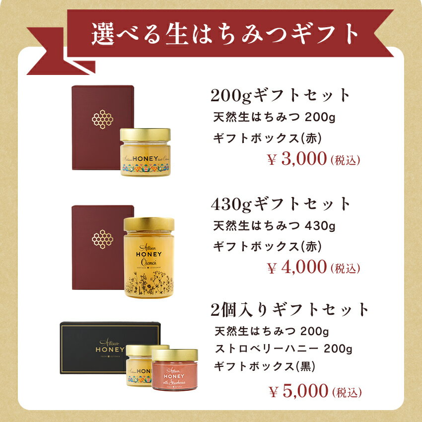 ��24��20�������������15��OFF�����ݥ󡪡�����̵�� �Ϥ��ߤ� ˪̪ ���Ϥ��ߤ� ��˪̪ ���Ǯ�Ϥ��ߤ� ���Ϥ��ߤ� ɴ�֤Ϥ��ߤ� ɴ��̪ ���Ǯ �̲� ŷ�� ̵ź�� �ץ쥼��� �򹯿��� ���ե� ��� �������� Artisan Honey �����ƥ�����ϥˡ� �� ���˪̪