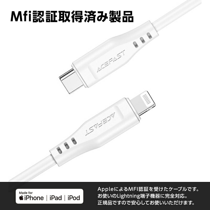 AceFast ブランド Lightning ...の紹介画像3