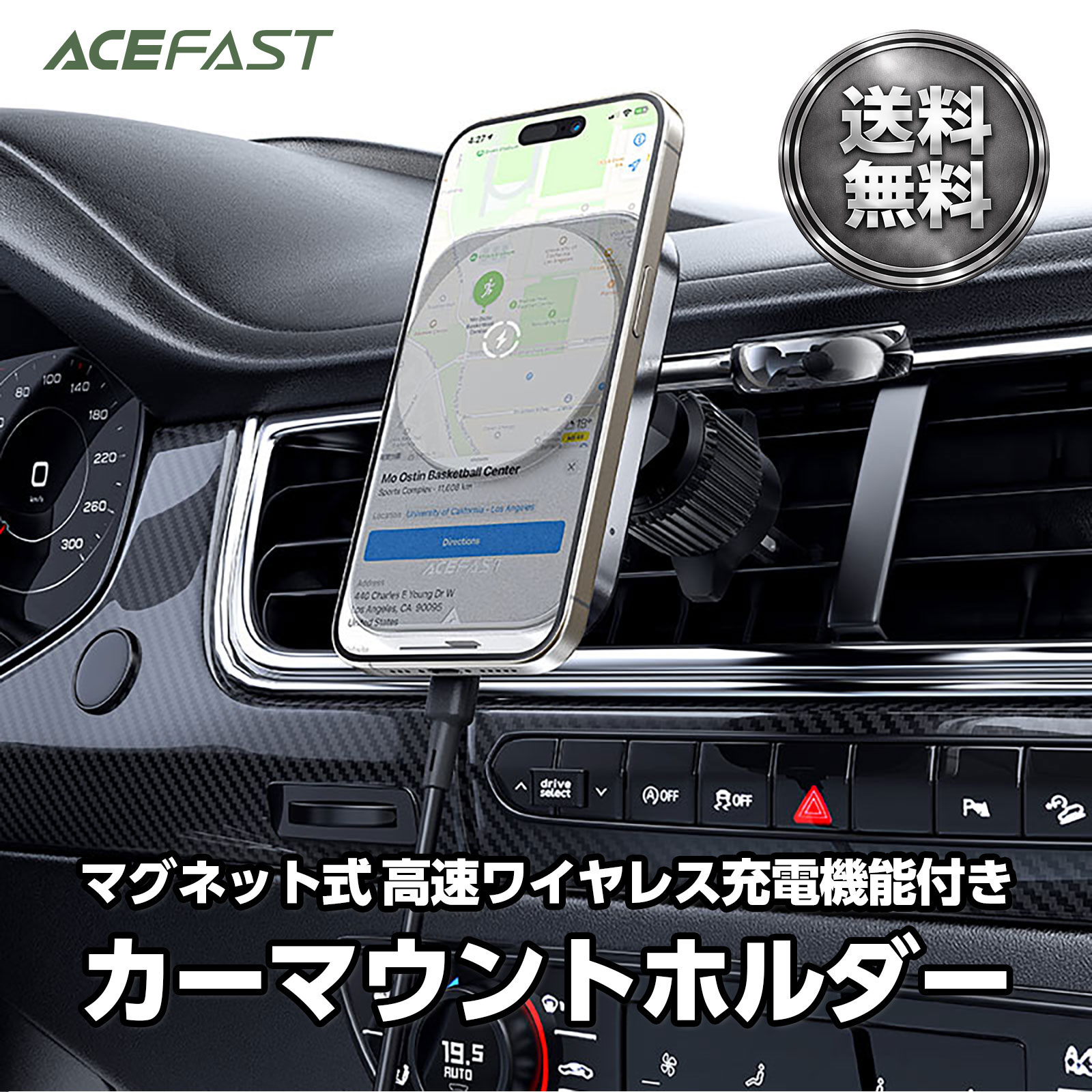 【スーパーSALE！MAX20％OFFクーポン！】AceFast マグネット式 車載2-in-1 2台同時 高速ワイヤレス充電機能付き カーマウントホルダー 15W + 2.5W エースファスト