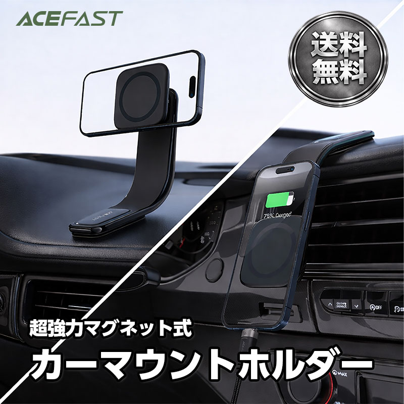 Rakuten - 【5/16まで！最大20％OFF！】AceFast 強力マグネットリング式 カーマウントホルダー iPhone Android 360度回転 角度自由自在 幅広い互換性 エースファスト