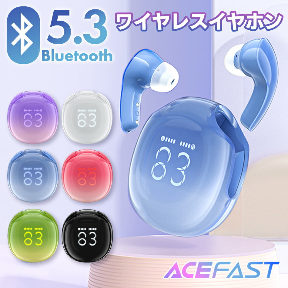 【18日限定！ポイント最大15倍！】 【正規代理店】 AceFast ブランド ワイヤレスイヤホン iPhone Mac Bluetooth 5.3 ノイズリダクション かわいい クリア スケルトン 両耳 片耳 自動ペアリング マイク付き iPhone15 Pro Max Plus エースファスト