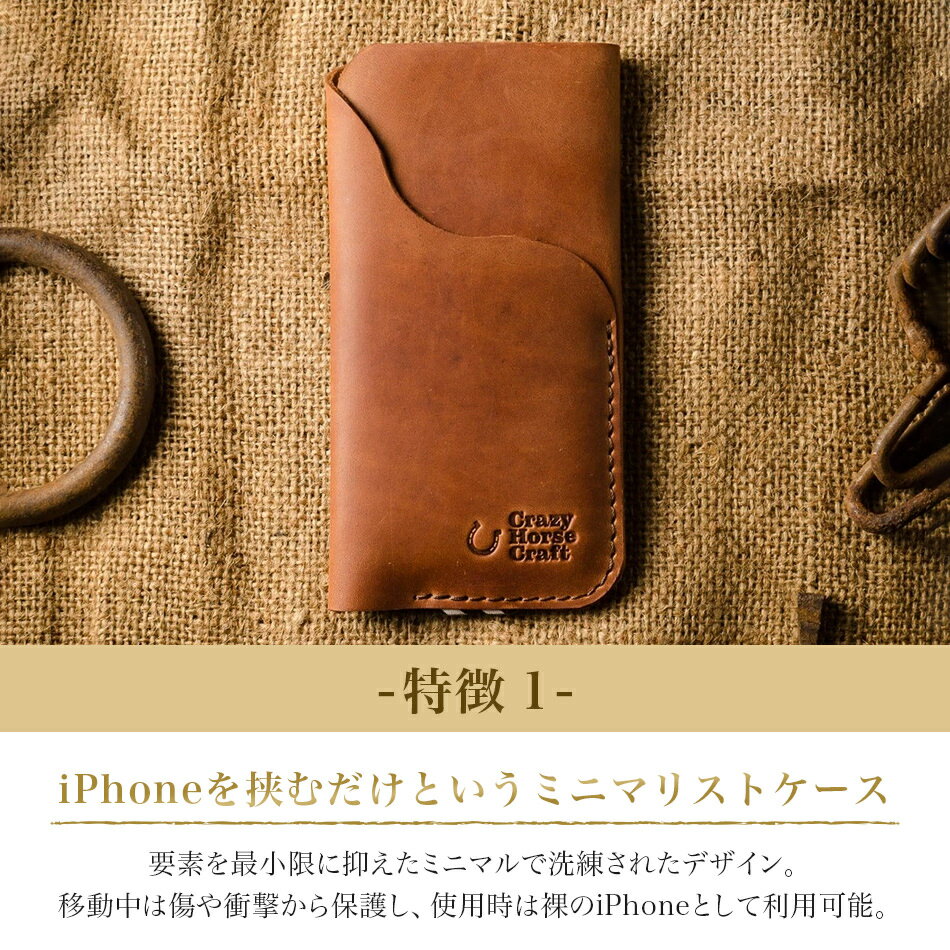 【5/16まで！50％OFF！】 Crazy Horse Craft iPhone iPhone16 16 Plus Pro 15 14o ...