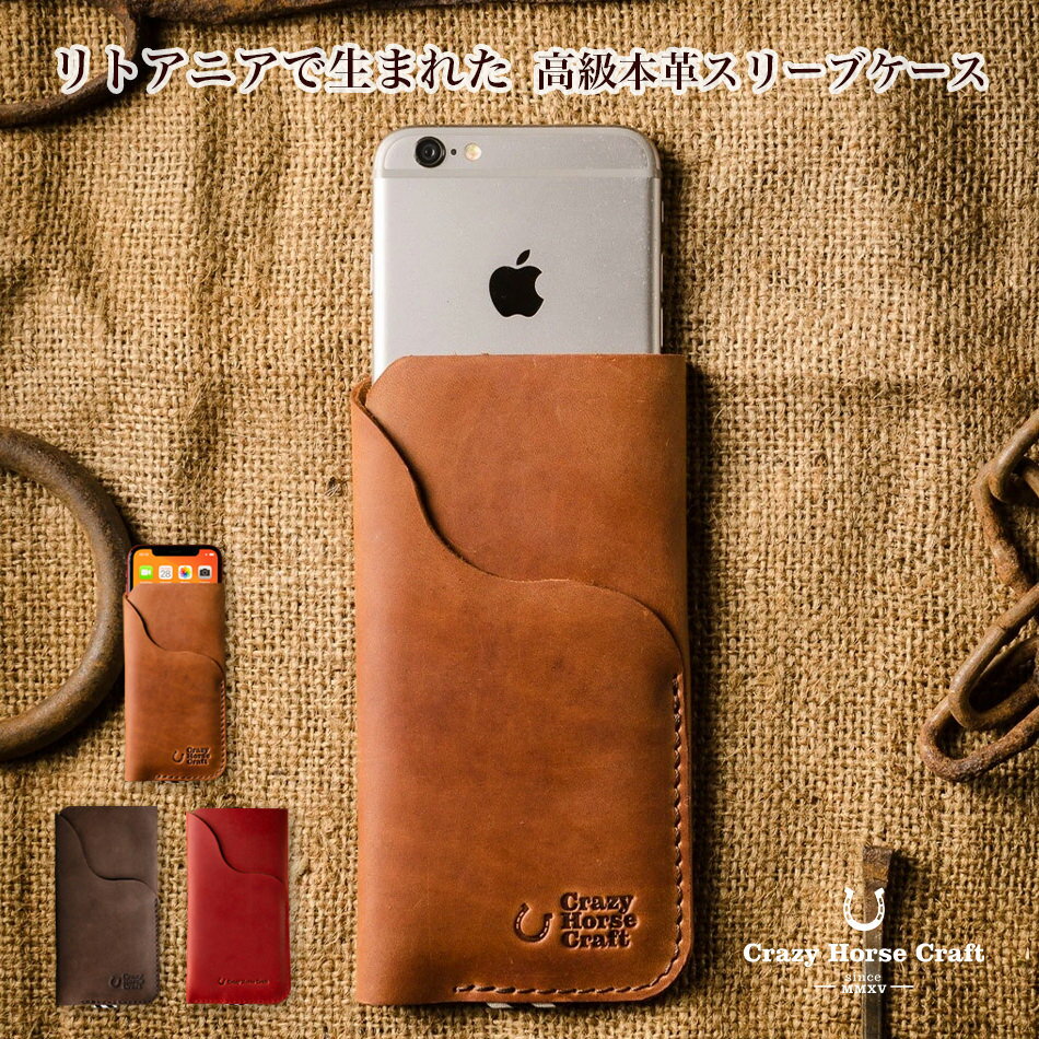 【23日20時～お買い物マラソンP3倍】 Crazy Horse Craft iPhone iPhoneSE SE3 第3世代 15 14 Plus Pro Max ケース iPhoneケース iPhone 13 iPhoneSE SE SE2 iPhone11 11 8 アイフォンケース アイフォン12 ブランド 本革 レザー カード収納 おしゃれ シンプル