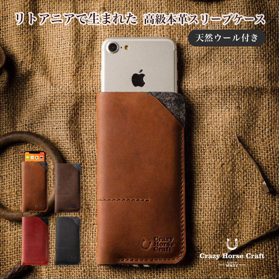 【23日20時～お買い物マラソンP3倍】 Crazy Horse Craft iPhoneSE SE3 第3世代 15 14 Plus Pro Max ケース iPhoneケース iPhone 13 SE SE2 iPhone11 11 iPhone8 iPhone7 アイフォンケース アイフォン12 カードポケット ブランド 本革 レザー おしゃれ シンプル