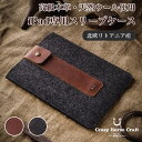 【Crazy Horse Craft】 iPad スリーブ ケース 第10世代 10.9 第9世代 air 第5世代 第4世代 5 11インチ 12.9 pro...