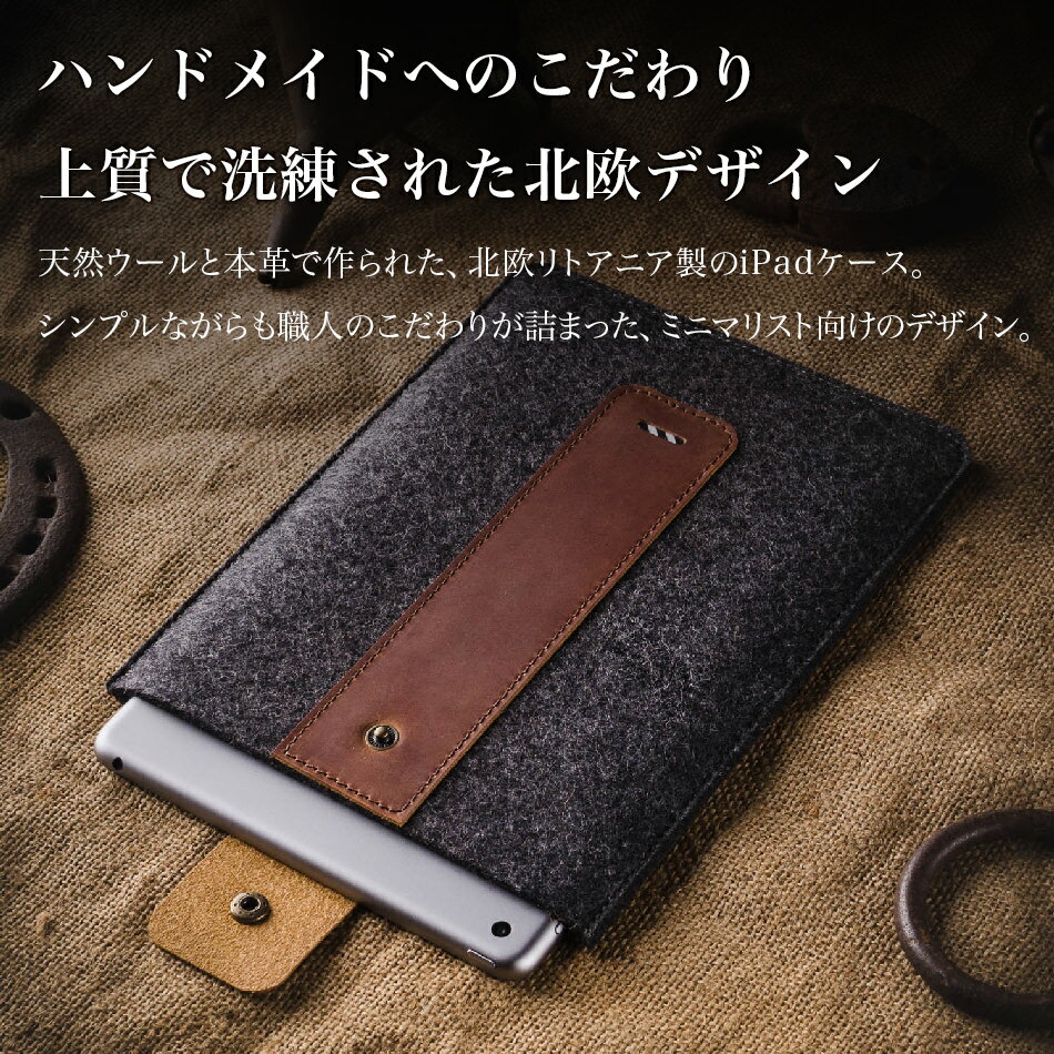【Crazy Horse Craft】 iPad スリーブ ケース 第9世代 air 第5世代 第4世代 5 11インチ 12.9 pro 10.5 カバー ペン収納 本革 ウール スリーブケース おしゃれ 第6世代 9世代 アイパッド アイパッドケース ipadケース アイパッドエアー ペンシル収納 第8世代 第2世代 第3世代